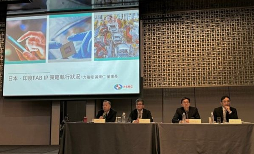 PSMC Unveils 3D AI Foundry Strategy, Paving the Way for AI Market Expansion